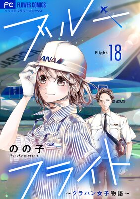 �֥롼�ե饤�ȡ�����ϥ����ʪ����ڥޥ�������