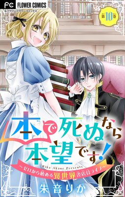 �ܤǻ�̤ʤ���˾�Ǥ�������������Ϥ���������Ź���饤�ա��ڥޥ������� 10