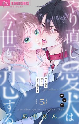 ���ľ�������Ϻ�����������ڥޥ������� 5