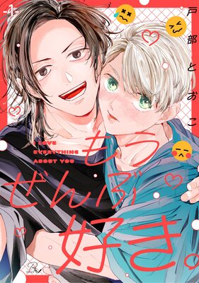 �⤦����ֹ�������ñ���ǡۤ�ɽ��