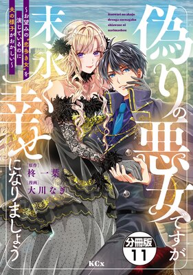 ����ΰ����Ǥ������ʤ������ˤʤ�ޤ��礦����˾�ߤΡ���¿�����ɤ�餸�Ƥ���Τ��פ��ͻҤ����������� ʬ���� 11��