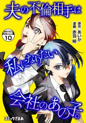 �פ��������ϻ�ˤʤꤿ����ҤΤ��λҡ� ʬ���� 10��