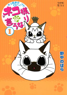 �ͥ��ͤθ����ʤ�