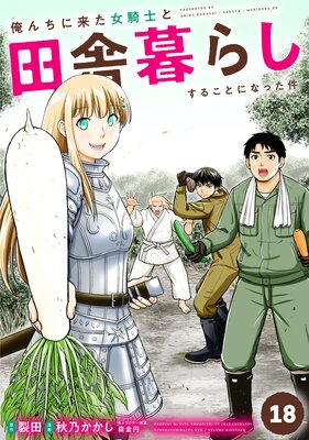 ��������褿�����Τ��ļ���餷���뤳�Ȥˤʤä��� ��18��