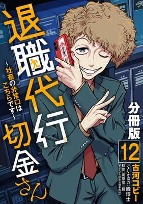 �࿦����ڶ⤵�� �����ܤ������Ϥ�����Ǥ�����ʬ���ǡ�12