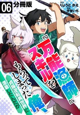 ����ǽ���ա٥��������äƤ��ޤä����������ž��������ɺ�夷���������ʬ���ǡ�6