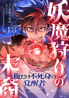 ������������ݲ������Ի�Ȥγ��üԡݡڥڡ����ǡ�13