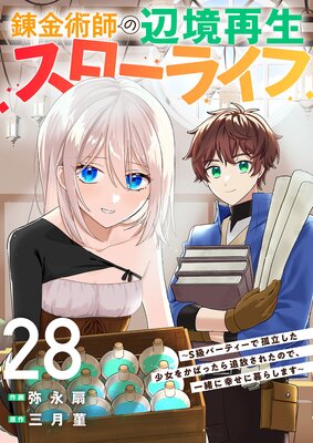 ϣ��ѻդ��ն������������饤�ա�S��ѡ��ƥ����Ǹ�Ω���������򤫤Фä����������줿�Τǡ����˹�������餷�ޤ���28