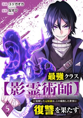 �Ƕ����饹�ڱ���ѻաۤ˳��ä���������ϡ��������Ԥ���������������̤���5