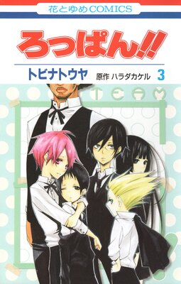 ���äѤ󡪡�