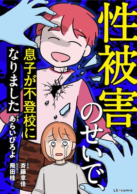 ���ﳲ�Τ����ǡ�©�Ҥ����й��ˤʤ�ޤ�����ɽ��