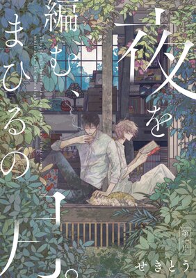 ��ñ�á�����Ԥࡢ�ޤҤ�η��ɽ��