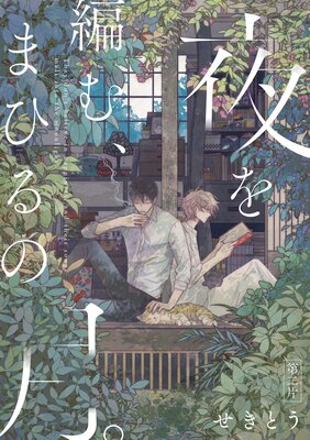 ����Ԥࡢ�ޤҤ�η �����