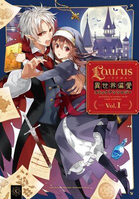 Laurus�ʥ饦�륹�˰������а����ߥå����󥽥����� Vol.1��ɽ��