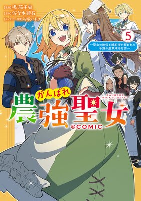 ����Ф������������������ϰ̤Ⱥ���Ԥ�å��줿�������ȳ�̿�������COMIC