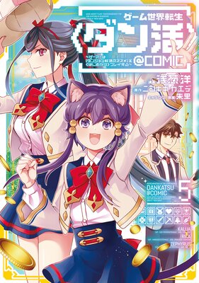 ����������ž���ҥ����ӡ������ޡ��ϡڥ��󥸥�󽢳�Υ�����ۤ�ҤϤ��ᤫ��ӥץ쥤�������COMIC