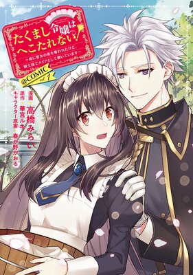 �����ޤ����Ϥؤ�����ʤ�������������κ¤�å��줿���ɡ������Ĥǥᥤ�ɤȤ���Ư���Ƥ��ޤ�����COMIC��ɽ��