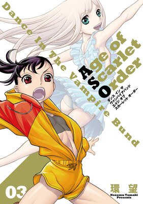 ���� ���� �� ������ѥ����Х�� ������ ���� ��������å� �������� 03