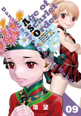 ���� ���� �� ������ѥ����Х�� ������ ���� ��������å� �������� 09