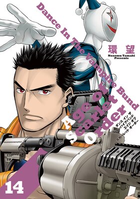 ���� ���� �� ������ѥ����Х�� ������ ���� ��������å� �������� 14