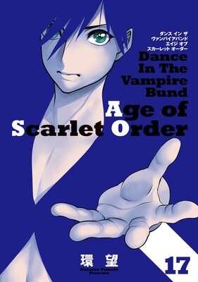 ���� ���� �� ������ѥ����Х�� ������ ���� ��������å� �������� 17