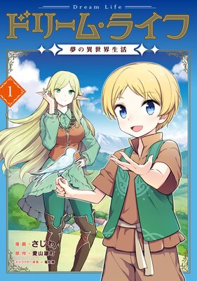 �ɥ꡼�ࡦ�饤�ա�̴�ΰ������������ɽ��