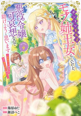 �ݥ󥳥Ĳ����ҤΥ�ֻв����餷�����ɡ��������İ��ۤʤΤǽ����褦�Ȼפ��ޤ��������롼�Ȥ��ʤ������ʤ���Ф����Τ衪����COMIC