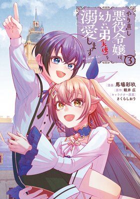 ���ľ���������ϡ��Ĥ����ŷ�ȡˤ�Ů�����ޤ���COMIC