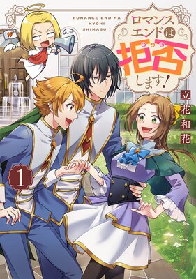 ���ޥ󥹥���ɤϵ��ݤ��ޤ�����ɽ��