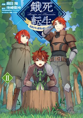 ���ž�� �����쾯ǯ����ʪ�����äƳ��ä�����2