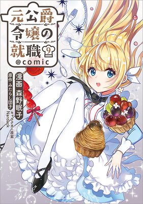 ���������ν�����COMIC ��9��