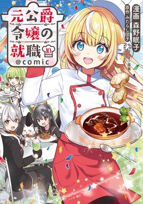 ���������ν�����COMIC