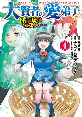 �縭�Ԥΰ���ҡ��ɸ���ˡ�Υ��������COMIC ��4��