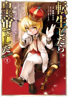 ž�����������Ǥ��������ޤ�ʤ���ι���Ϥ����������Ĥ�뤫����COMIC��ɽ��