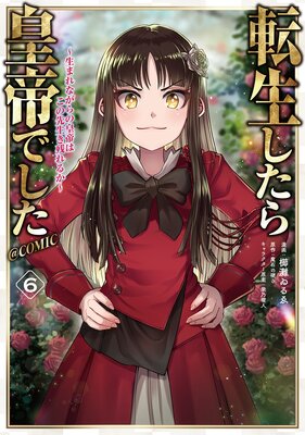 ž�����������Ǥ��������ޤ�ʤ���ι���Ϥ����������Ĥ�뤫����COMIC