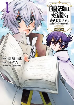 ����ˡ�դϻٱ翦�ǤϤ���ޤ��� ���ٱ��Ǥ��ơ��ܡʤ֤Ĥ�ˤǲ��빶�⿦�Ǥ���COMIC��ɽ��