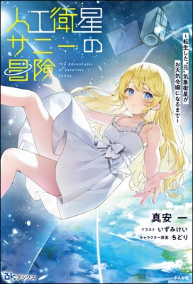 �͹��������ˡ������� ��ž�������ȸ��ɵ��ݱ�������ŷ�����ˤʤ�ޤǡ� ���ŻҸ���SS�ա�