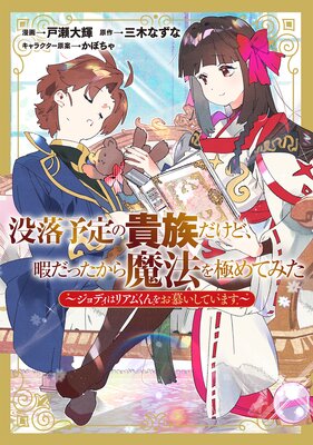 ����ͽ��ε�²�����ɡ��ˤ��ä�������ˡ��ˤ�Ƥߤ�������ǥ��ϥꥢ�य����餤���Ƥ��ޤ�����ɽ��