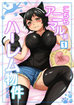 �����饢�˥ޥ�ϥϡ����ʪ��