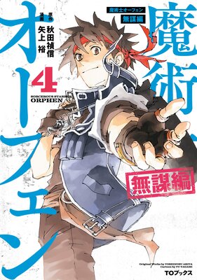 ��ѻΥ����ե��� ̵���� ��4��