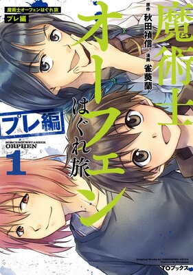 ��ѻΥ����ե���Ϥ���ι �ץ��ԡʥ��ߥå���