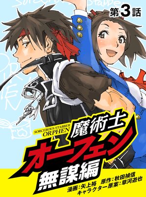 ��ѻΥ����ե���̵���ԡ�ñ�á�