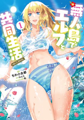 ̵����ǥ���դȶ�Ʊ�����COMIC��ɽ��