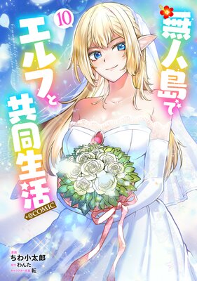 ̵����ǥ���դȶ�Ʊ�����COMIC