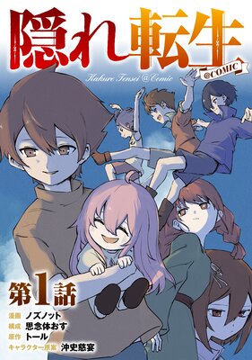 ��ñ���ǡ۱���ž����COMIC