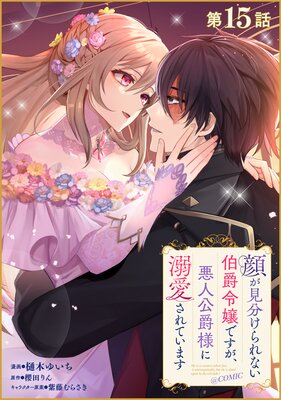 ��ñ���ǡ۴餬��ʬ�����ʤ�������Ǥ��������͸����ͤ�Ů������Ƥ��ޤ���COMIC