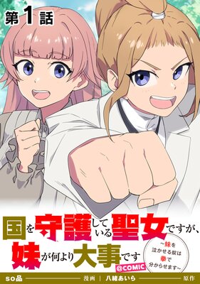 ��ñ���ǡ۹����Ƥ��������Ǥ������夬���������Ǥ������㤫�����ۤϷ���ʬ���餻�ޤ�����COMIC��ɽ��