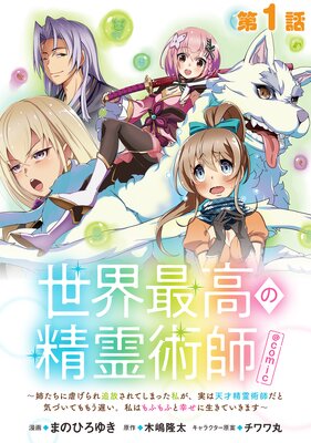 ��ñ���ǡ������ǹ������ѻա��Ф����˵Ԥ������������Ƥ��ޤä��䤬���¤�ŷ������ѻդ��ȵ��Ť��Ƥ�⤦�٤�����Ϥ�դ�դȹ����������Ƥ����ޤ�����COMIC��ɽ��