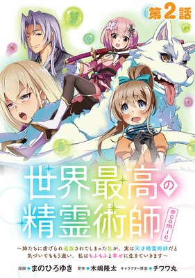 ��ñ���ǡ������ǹ������ѻա��Ф����˵Ԥ������������Ƥ��ޤä��䤬���¤�ŷ������ѻդ��ȵ��Ť��Ƥ�⤦�٤�����Ϥ�դ�դȹ����������Ƥ����ޤ�����COMIC ��2��