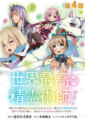 ��ñ���ǡ������ǹ������ѻա��Ф����˵Ԥ������������Ƥ��ޤä��䤬���¤�ŷ������ѻդ��ȵ��Ť��Ƥ�⤦�٤�����Ϥ�դ�դȹ����������Ƥ����ޤ�����COMIC ��4��